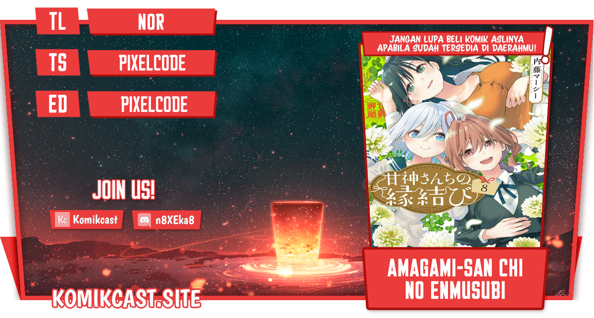 Baca Komik Amagami-san Chi no Enmusubi Chapter 73 Gambar 1