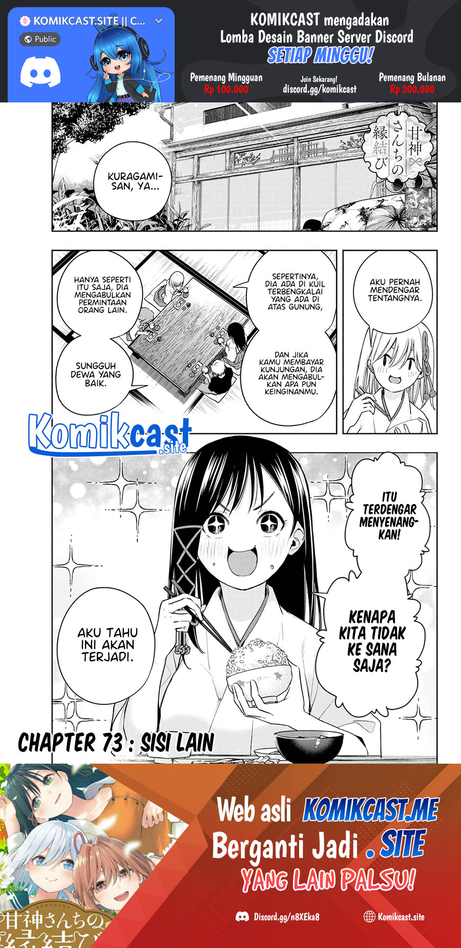 Baca Manga Amagami-san Chi no Enmusubi Chapter 73 Gambar 2