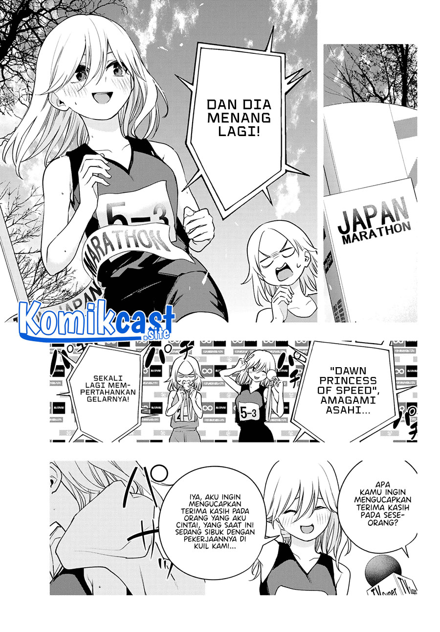 Amagami-san Chi no Enmusubi Chapter 73 Gambar 8