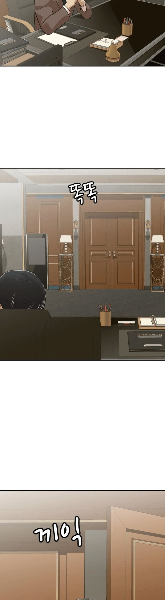 Company Grievance Squad Chapter 06 Gambar 47