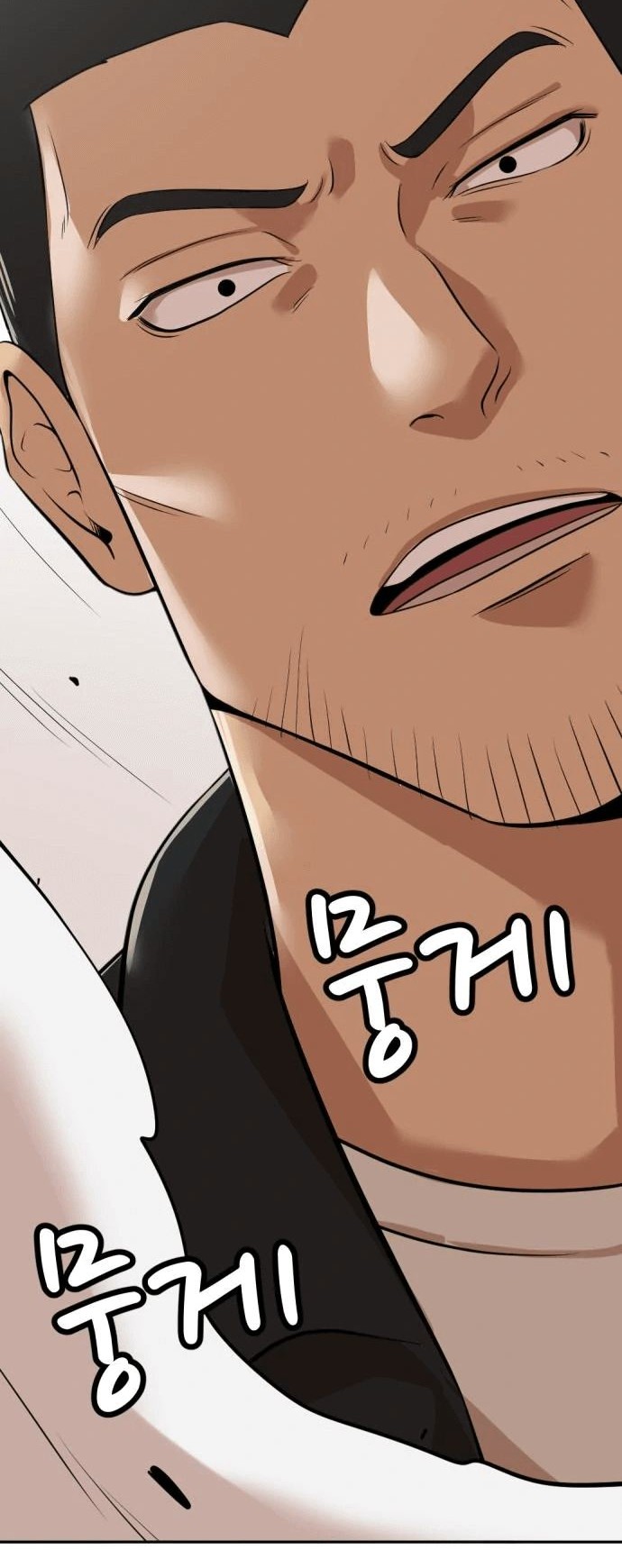 Company Grievance Squad Chapter 06 Gambar 89
