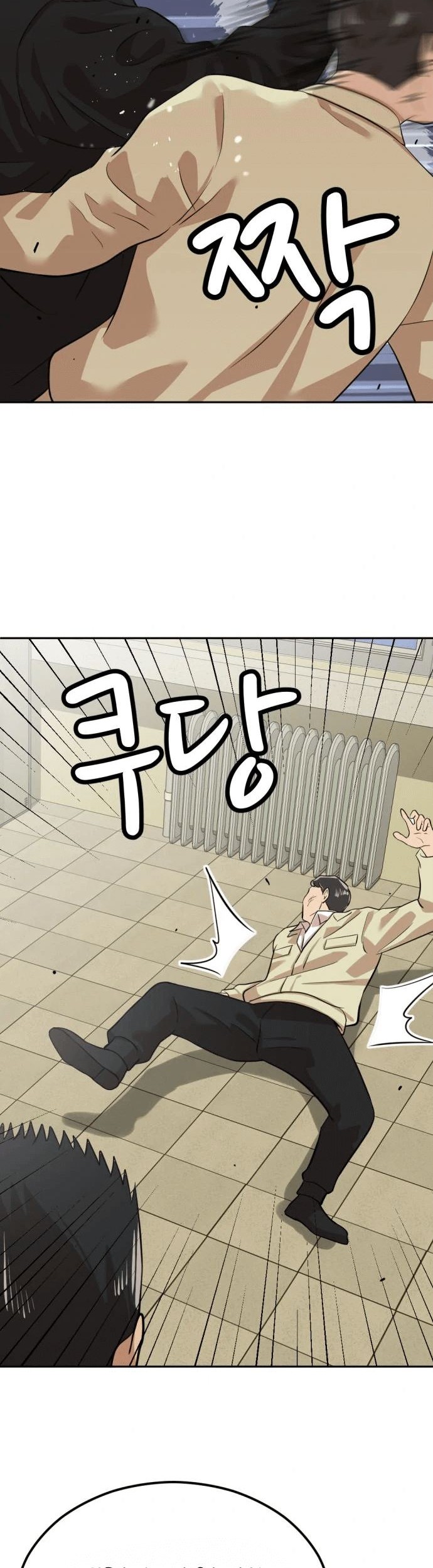 Company Grievance Squad Chapter 06 Gambar 103