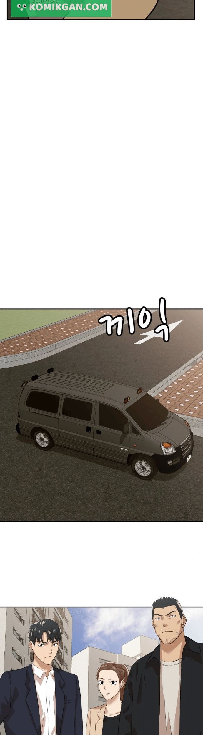 Company Grievance Squad Chapter 06 Gambar 7