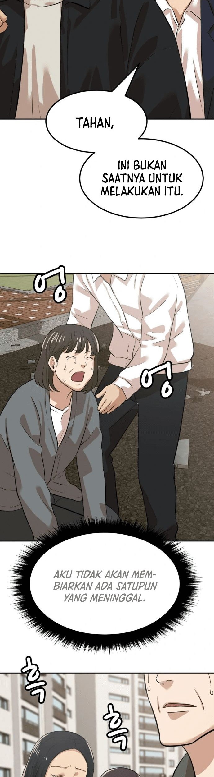 Company Grievance Squad Chapter 06 Gambar 23