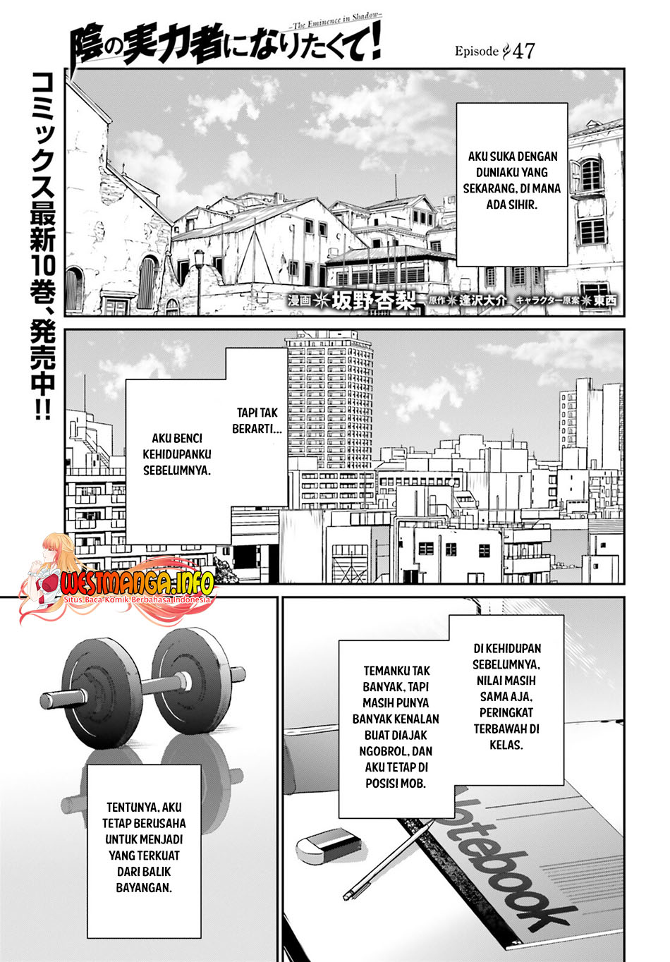 Baca Manga Kage no Jitsuryokusha ni Naritakute Chapter 47 Gambar 2
