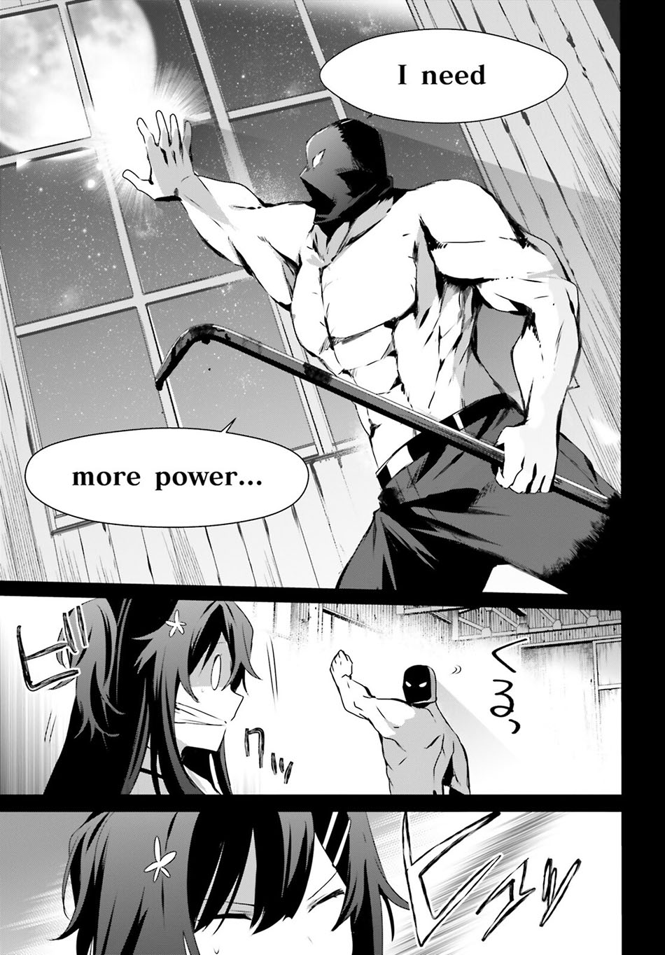 Kage no Jitsuryokusha ni Naritakute Chapter 47 Gambar 26