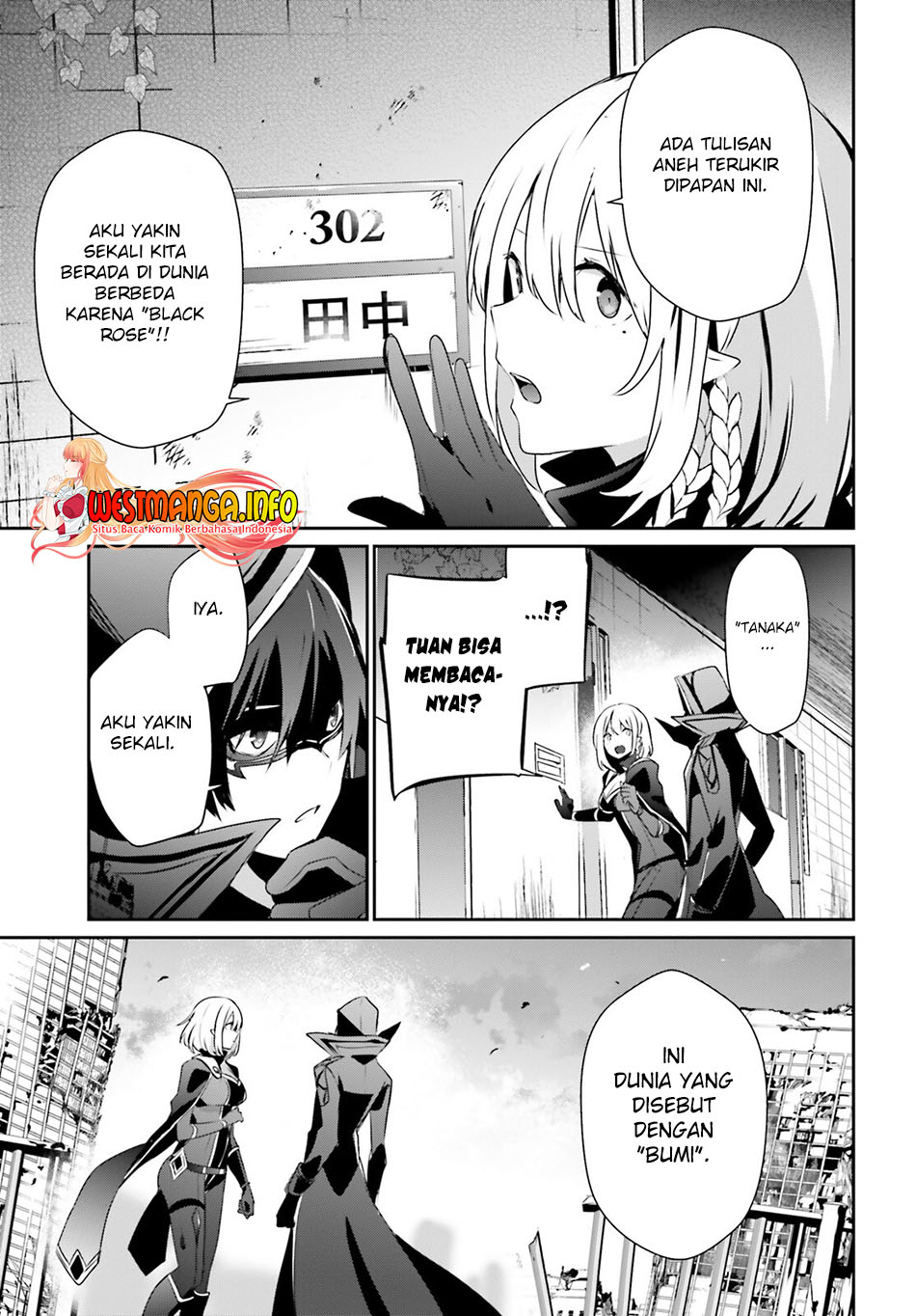Kage no Jitsuryokusha ni Naritakute Chapter 47 Gambar 33