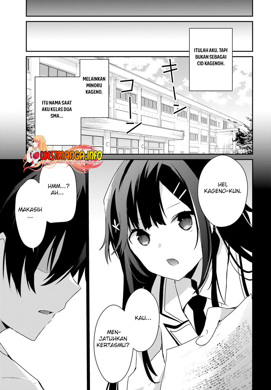 Kage no Jitsuryokusha ni Naritakute Chapter 47 Gambar 5