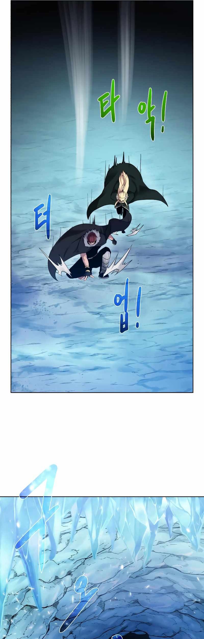 Dungeon and Artifact Chapter 92 Gambar 37