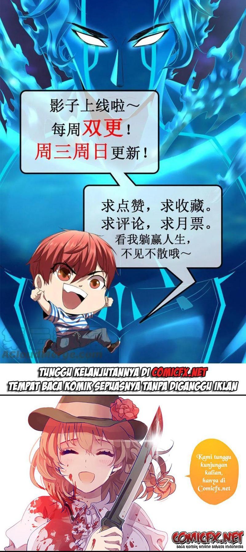 My Shadow Hangs Up Chapter 146 Gambar 38