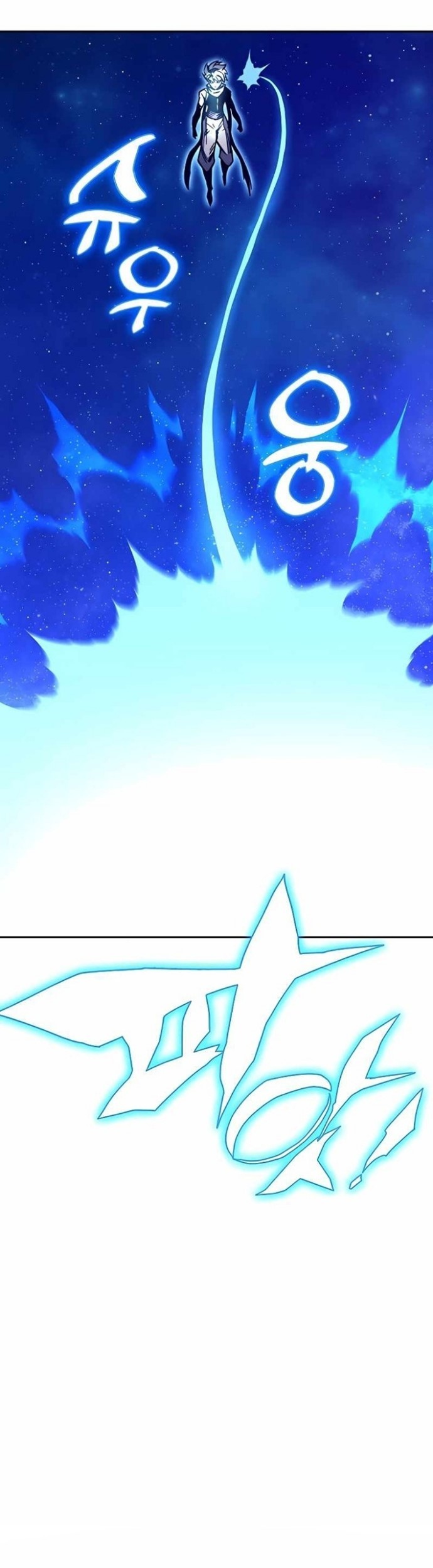 X Ash Chapter 52 Gambar 54