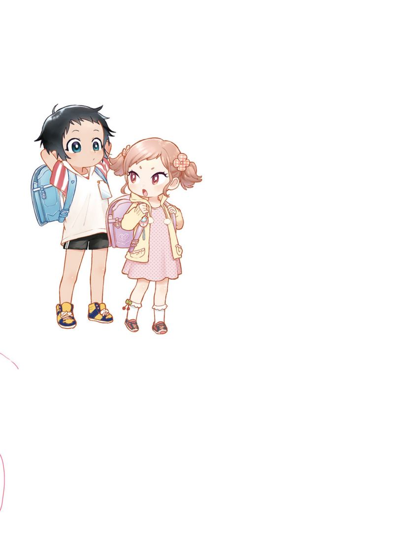 Mai-chan no Onee-san Shiiku Gohan. Chapter 05.5 Gambar 6