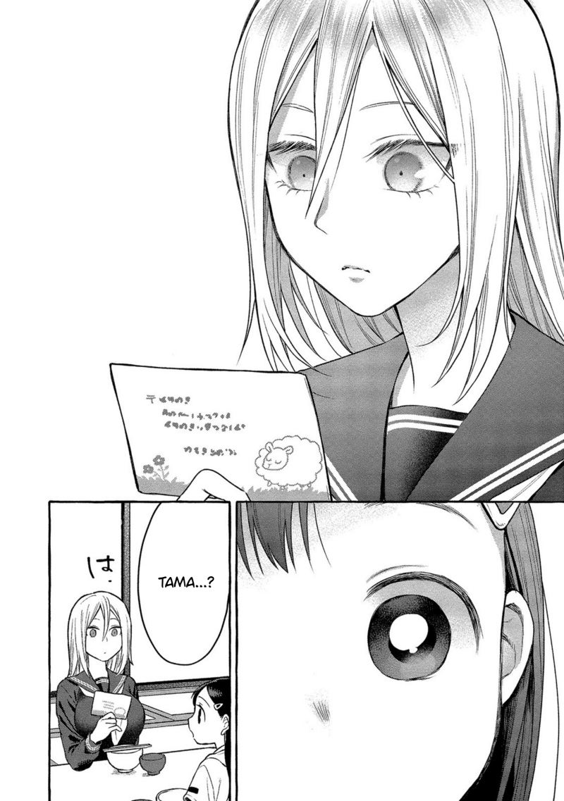 Mai-chan no Onee-san Shiiku Gohan. Chapter 05 Gambar 26