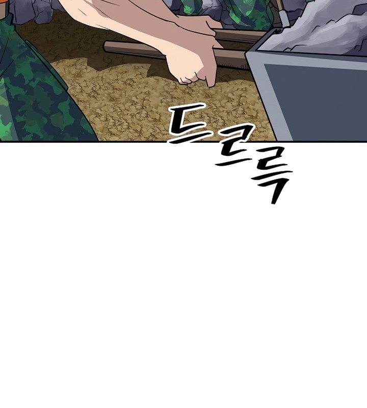 I have an SSS-rank Trait, but I want a Normal Life Chapter 36 Gambar 16