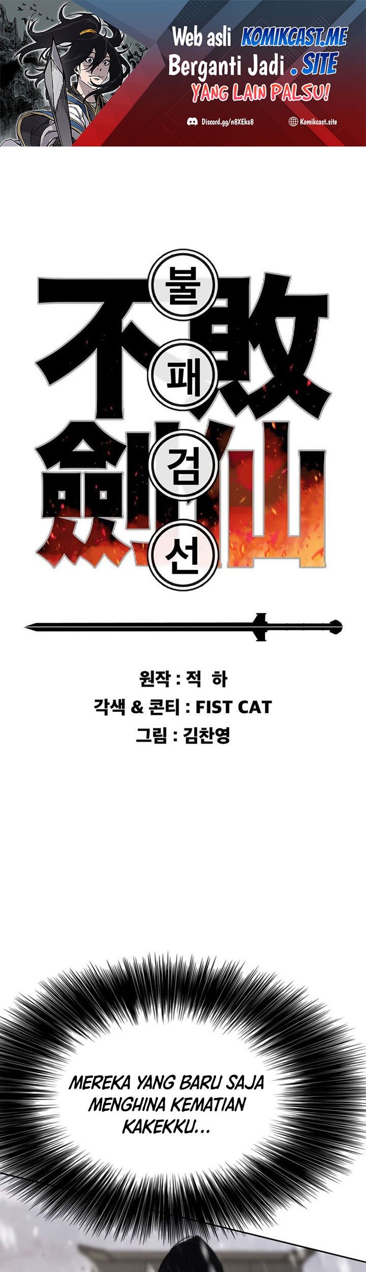 Baca Manhwa The Undefeatable Swordsman Chapter 142 Gambar 2