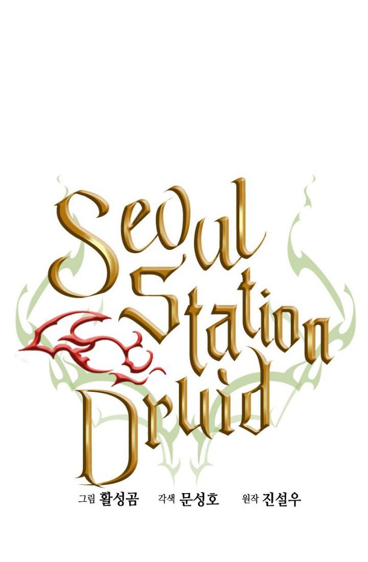 Seoul Station Druid Chapter 77 Gambar 20