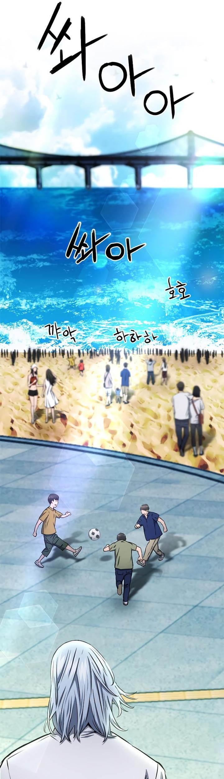 Seoul Station Druid Chapter 77 Gambar 22