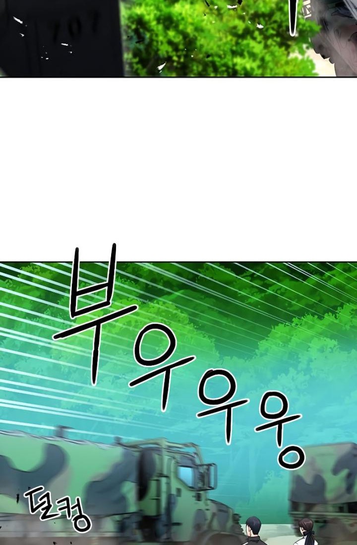 Seoul Station Druid Chapter 77 Gambar 45