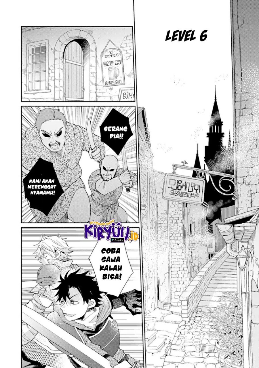 Kinka 1-mai de Kawaru Boukensha Seikatsu Chapter 22.2 Gambar 7