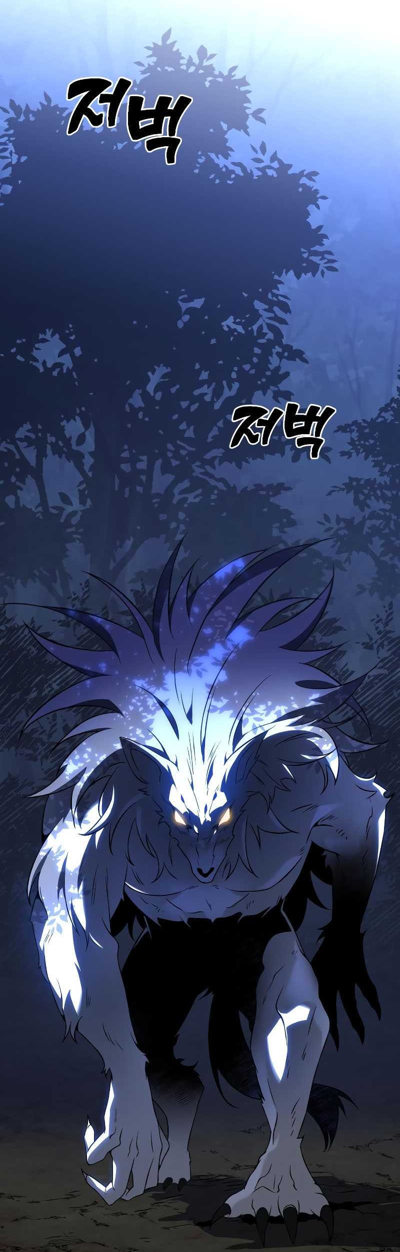I Used To Be The Boss Chapter 05 Gambar 7