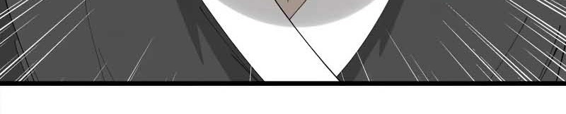 Ultimate Devouring System Chapter 03 Gambar 18