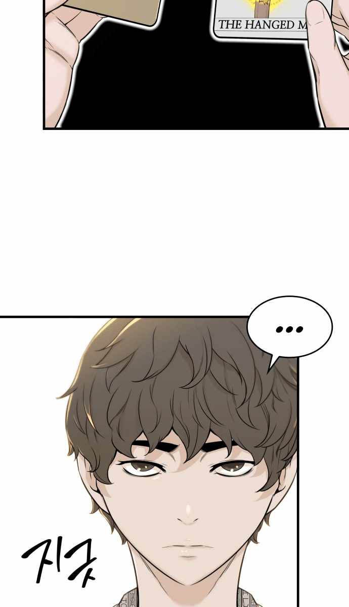 Closed Room Mafia Chapter 05 Gambar 11