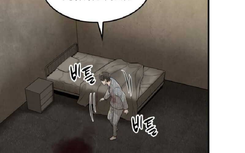 Closed Room Mafia Chapter 02 Gambar 69