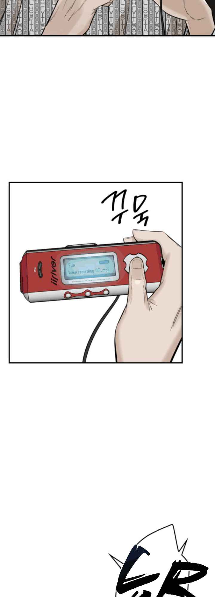 Closed Room Mafia Chapter 01 Gambar 56