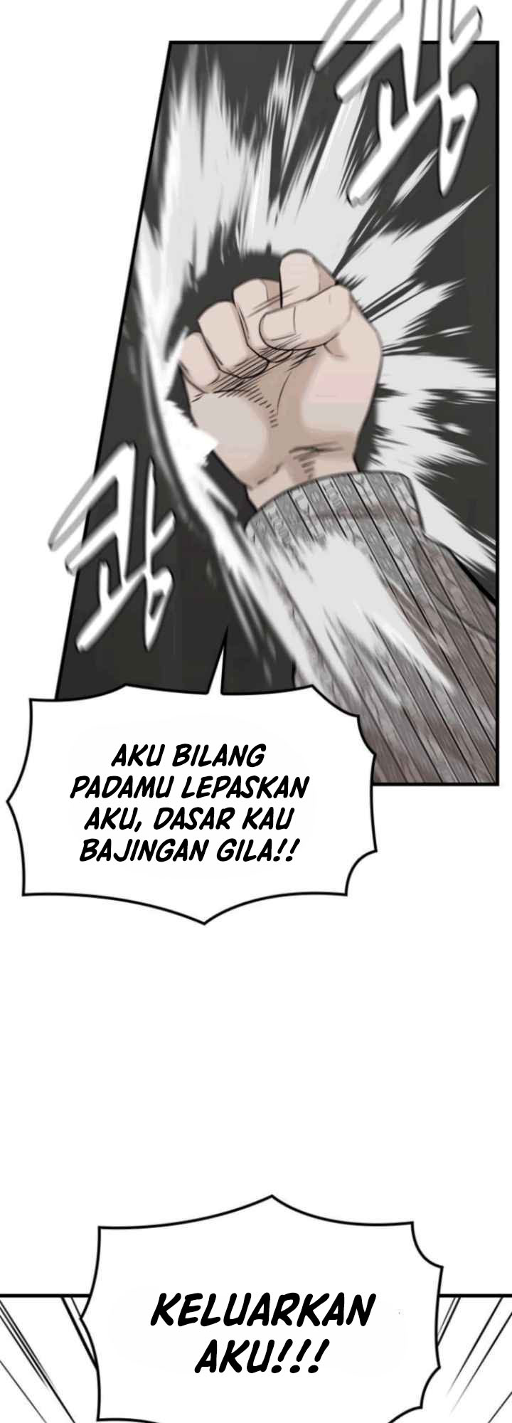 Closed Room Mafia Chapter 01 Gambar 77