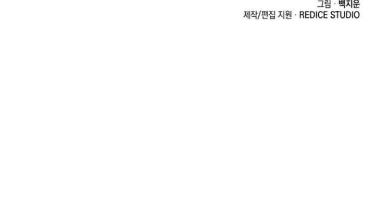 Closed Room Mafia Chapter 01 Gambar 85