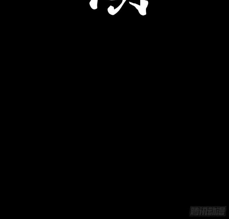 Legend of Star General Chapter 72 Gambar 48