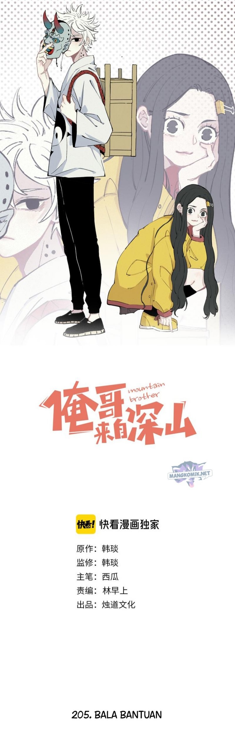 Baca Manhua Siblings with a Mountain Man Chapter 54 Gambar 2