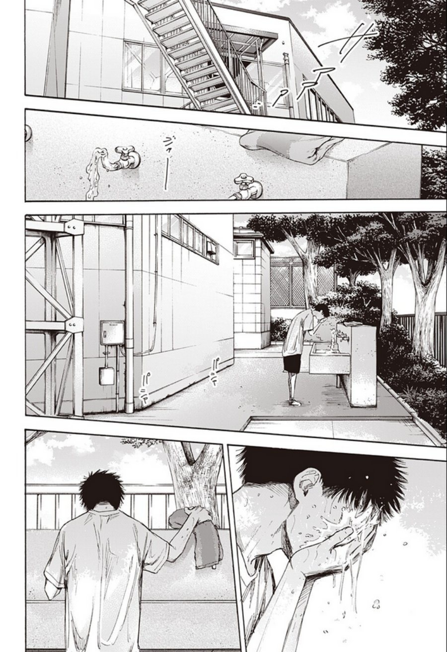 Ao no Hako Chapter 58 Gambar 13