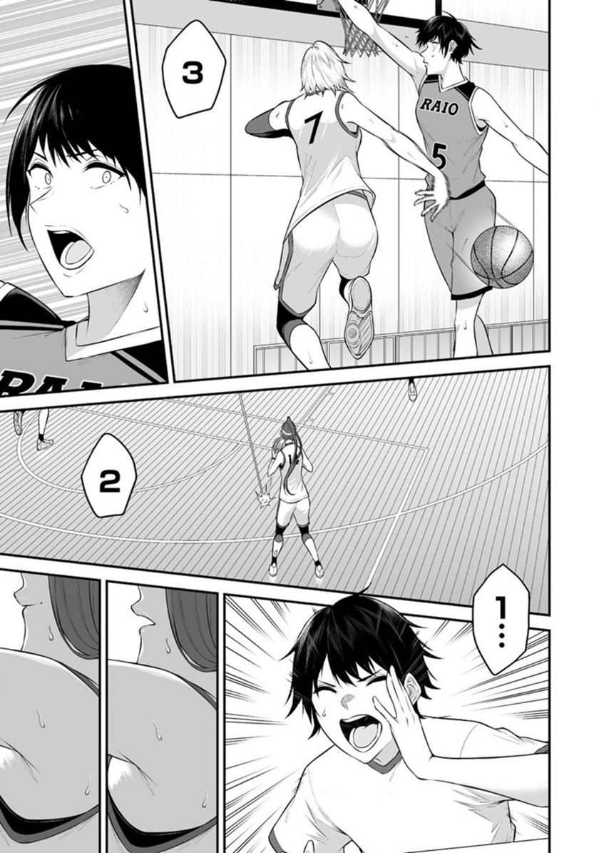Imaizumin Chi wa Douyara Gal no Tamariba ni Natteru Rashii ~DEEP~ Chapter 09 Gambar 22