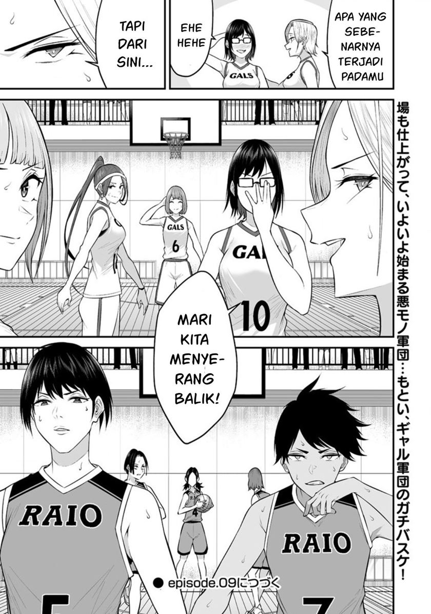 Imaizumin Chi wa Douyara Gal no Tamariba ni Natteru Rashii ~DEEP~ Chapter 08 Gambar 30
