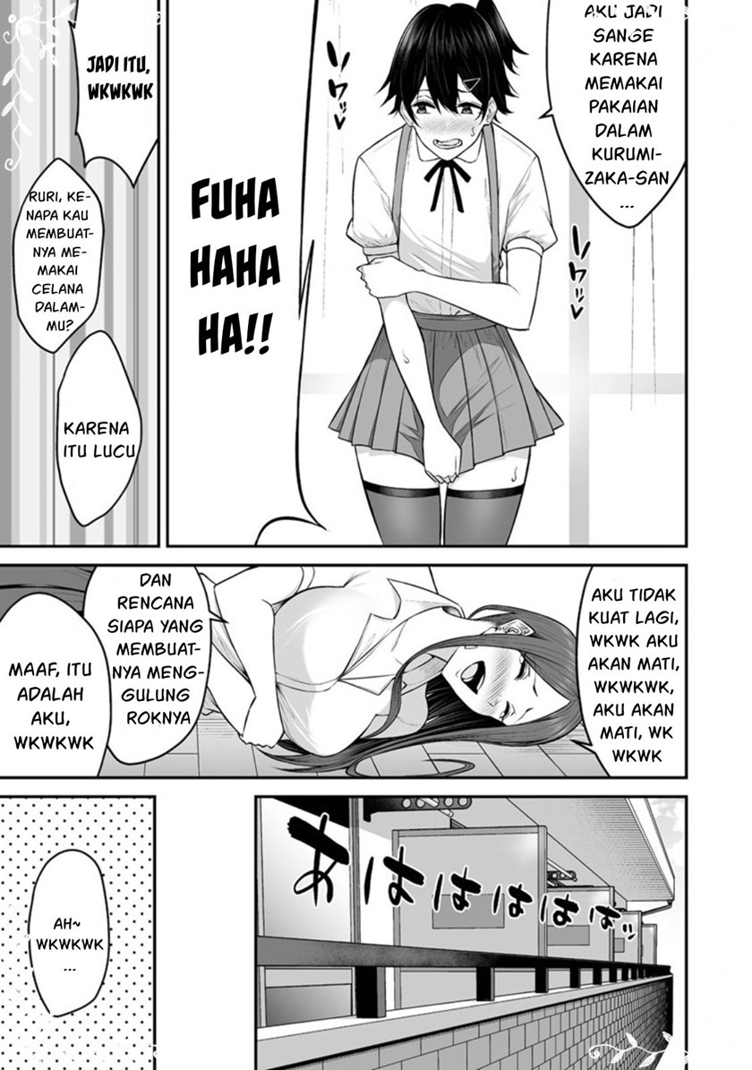 Imaizumin Chi wa Douyara Gal no Tamariba ni Natteru Rashii ~DEEP~ Chapter 05 Gambar 11
