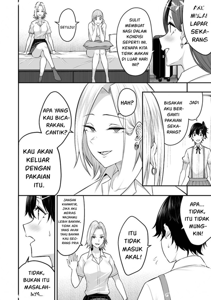 Imaizumin Chi wa Douyara Gal no Tamariba ni Natteru Rashii ~DEEP~ Chapter 05 Gambar 12