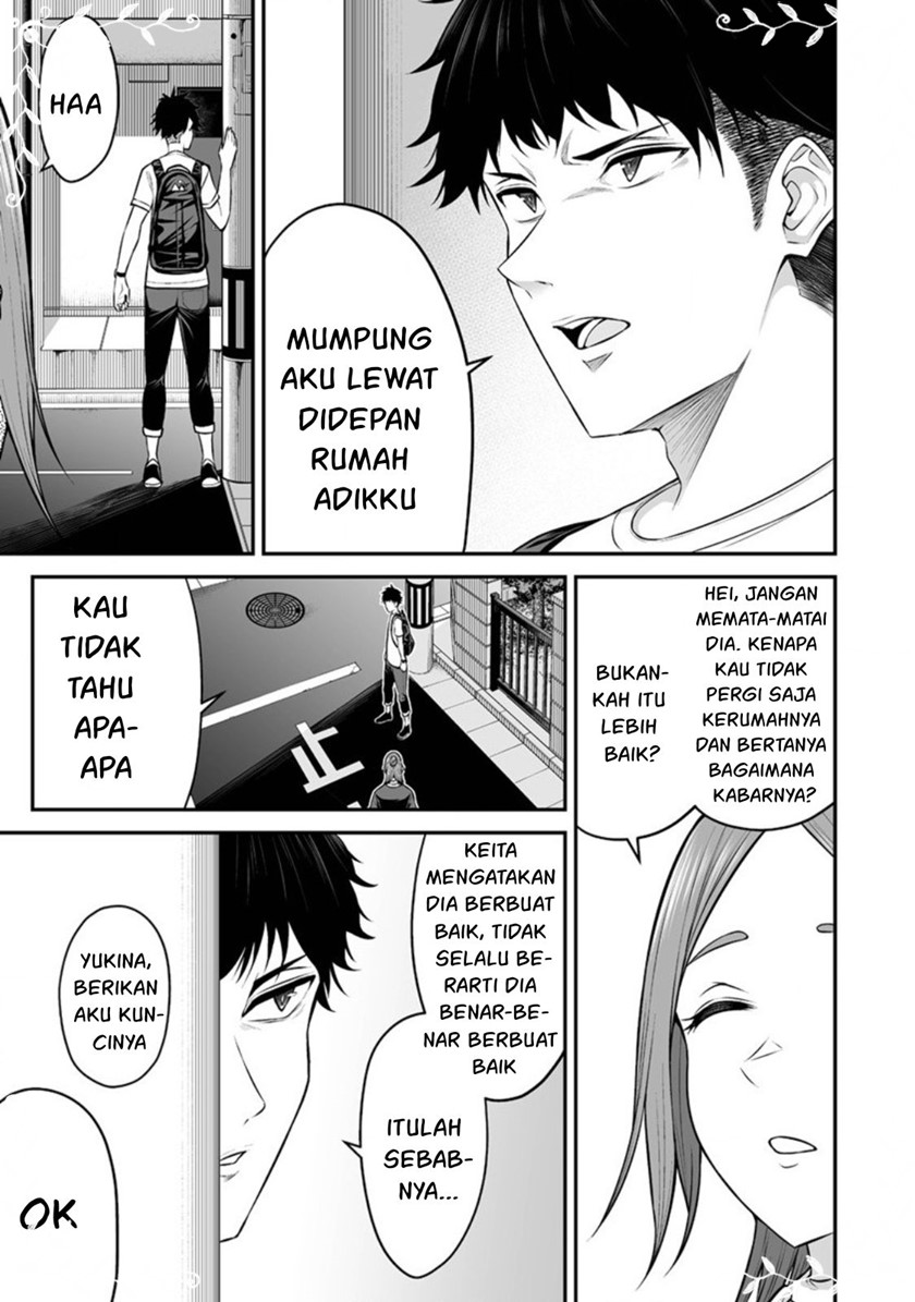 Imaizumin Chi wa Douyara Gal no Tamariba ni Natteru Rashii ~DEEP~ Chapter 05 Gambar 15