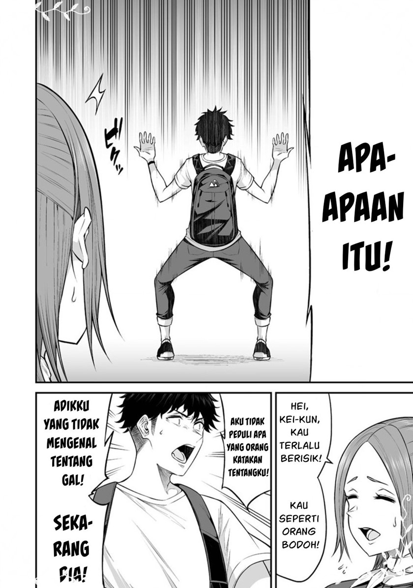 Imaizumin Chi wa Douyara Gal no Tamariba ni Natteru Rashii ~DEEP~ Chapter 05 Gambar 17