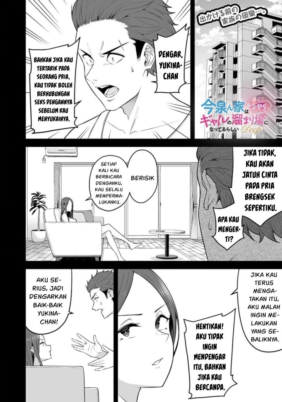 Baca Manga Imaizumin Chi wa Douyara Gal no Tamariba ni Natteru Rashii ~DEEP~ Chapter 03 Gambar 2