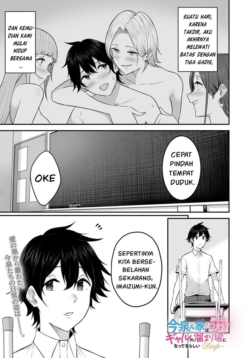 Baca Manga Imaizumin Chi wa Douyara Gal no Tamariba ni Natteru Rashii ~DEEP~ Chapter 02 Gambar 2