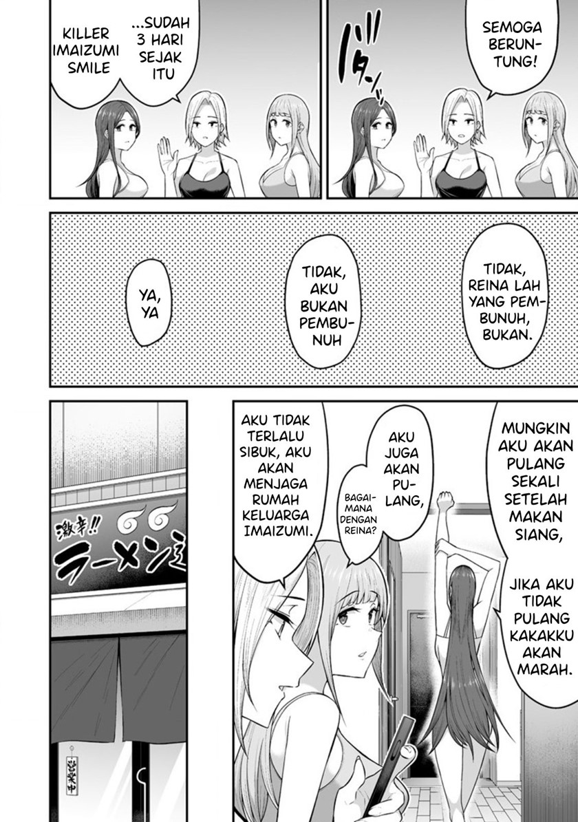 Imaizumin Chi wa Douyara Gal no Tamariba ni Natteru Rashii ~DEEP~ Chapter 01 Gambar 12
