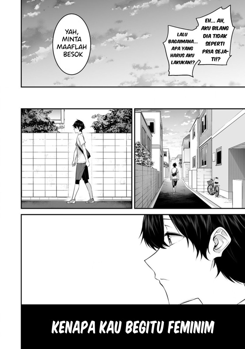 Imaizumin Chi wa Douyara Gal no Tamariba ni Natteru Rashii ~DEEP~ Chapter 01 Gambar 16