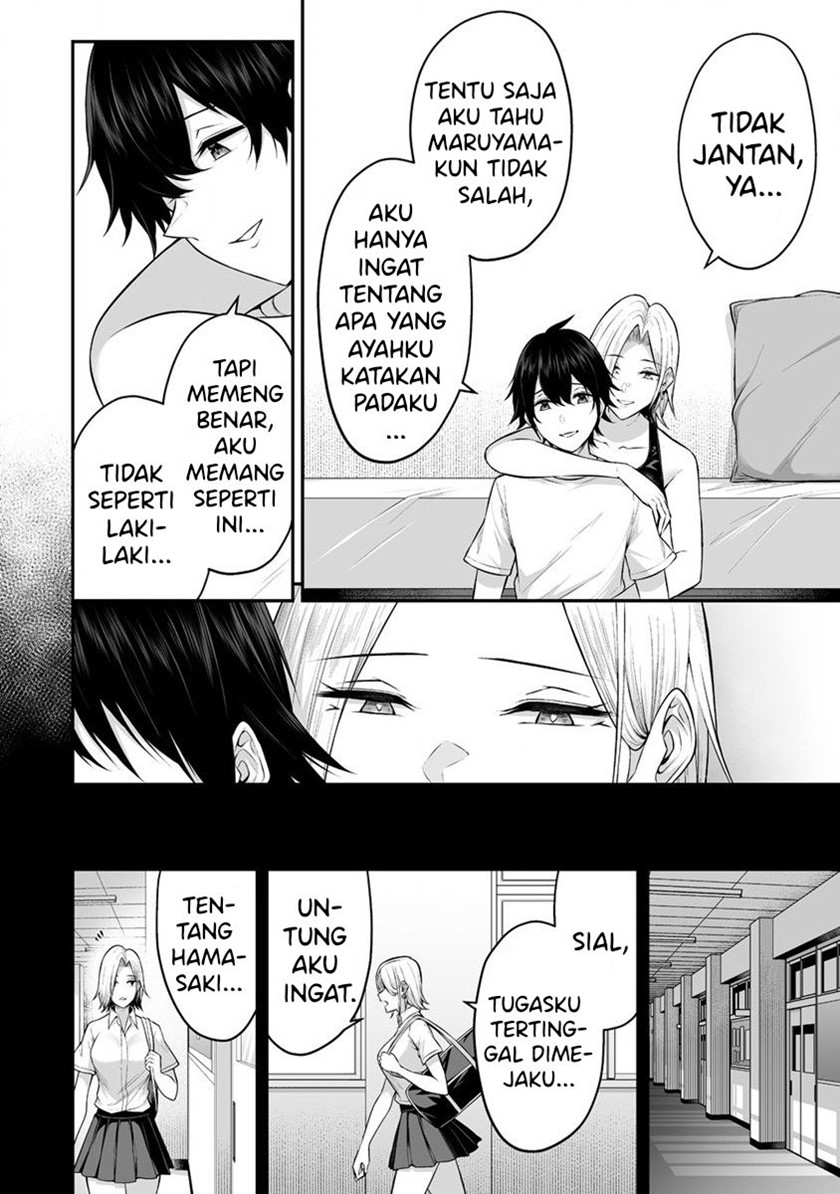 Imaizumin Chi wa Douyara Gal no Tamariba ni Natteru Rashii ~DEEP~ Chapter 01 Gambar 22