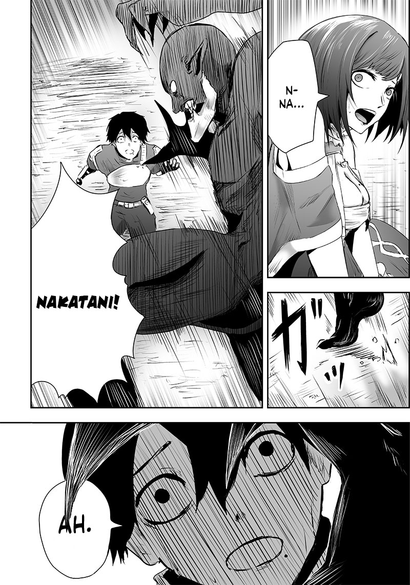 Ore dake Fuguu Skill no Isekai Shoukan Hangyakuki Chapter 01 Gambar 27