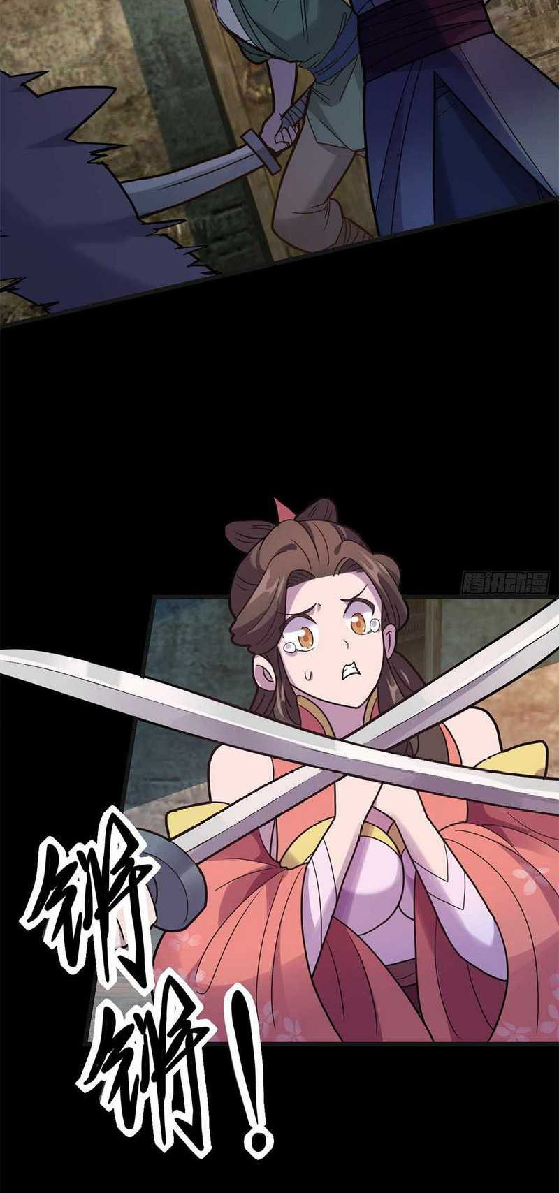 Even Ten Thousand Deaths Will Not Stop Lu Qianqiu Chapter 01 Gambar 42