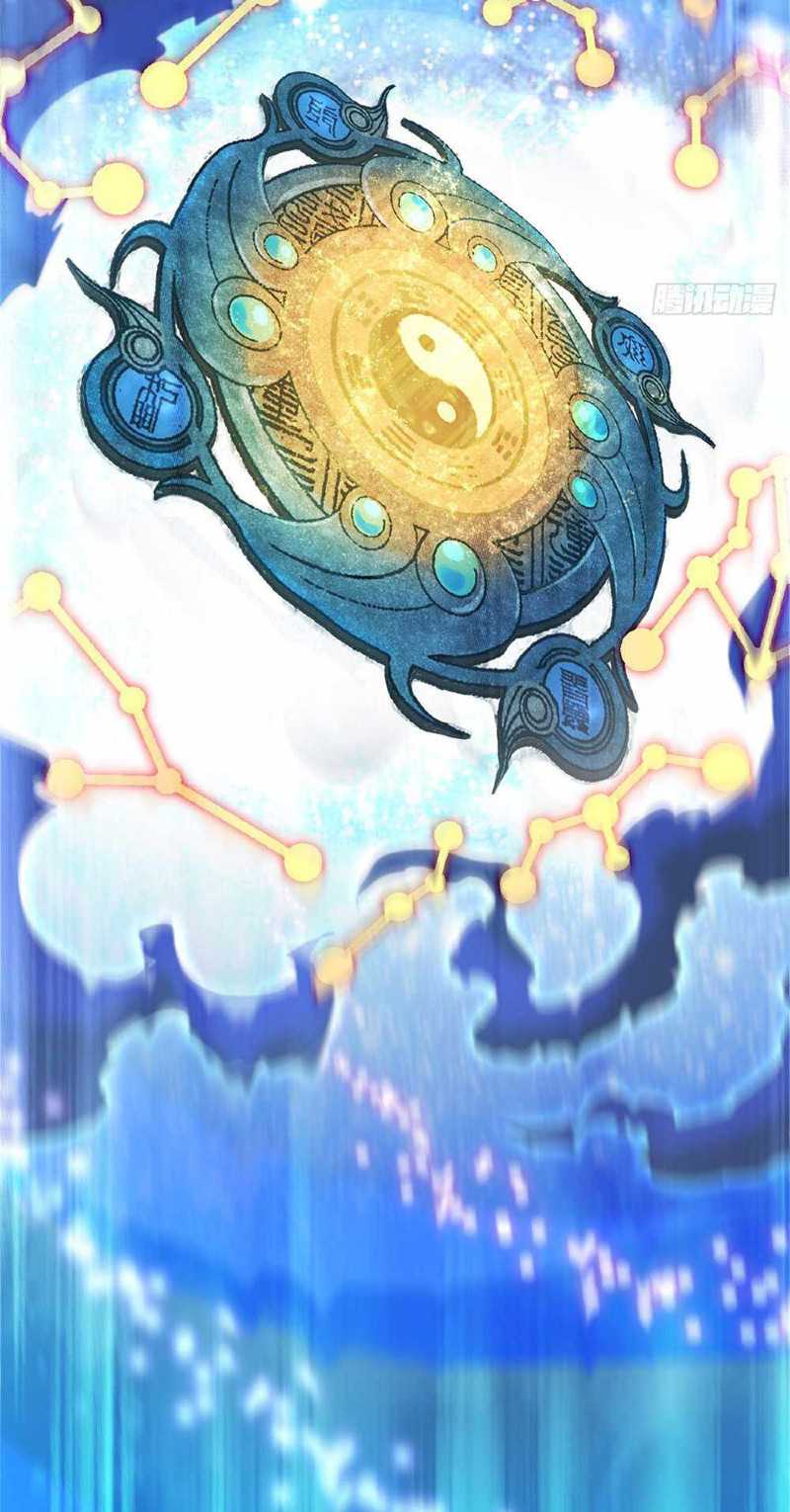 Even Ten Thousand Deaths Will Not Stop Lu Qianqiu Chapter 01 Gambar 68