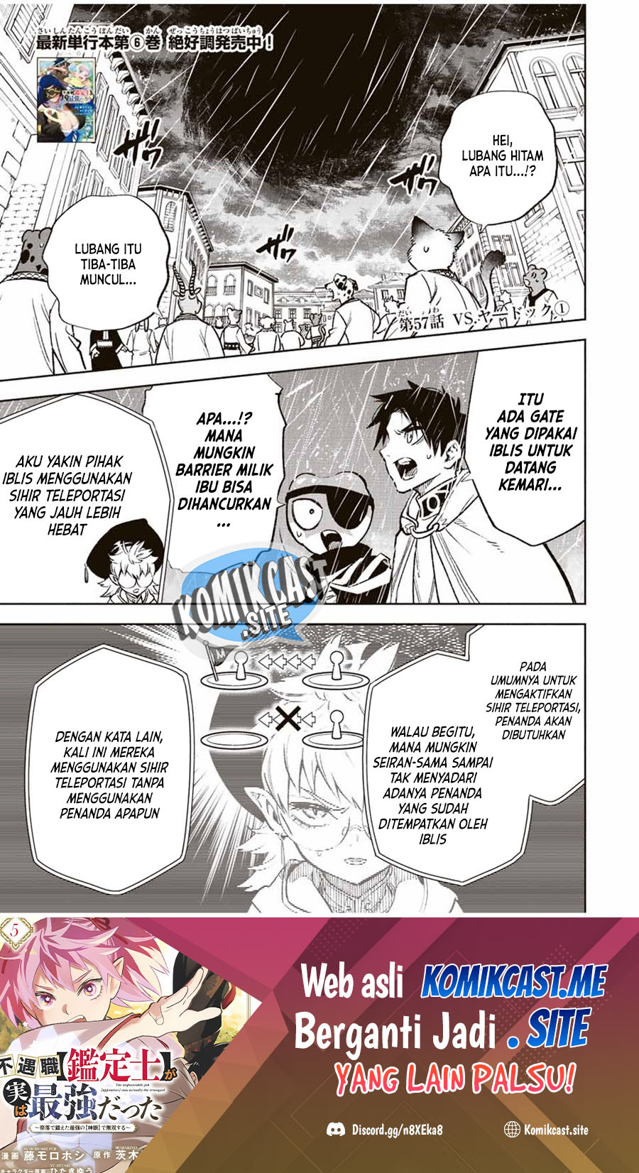 Baca Manga The Unfavorable Job “Appraiser” Is Actually the Strongest Chapter 57.1 Gambar 2