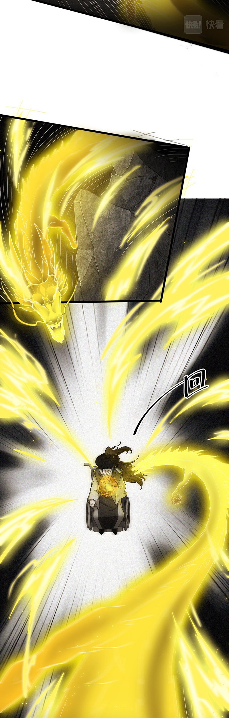 You Immortal Cultivate, I Draw Cards Chapter 13 Gambar 11