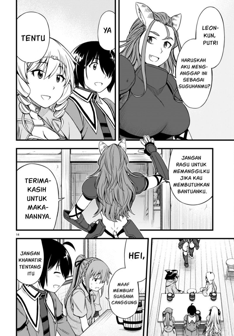 Hazure Akamadoushi ha Kenjyatime ni Musou suru Chapter 18 Gambar 16